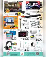 Ofertas de Nesto Salalah de 13 a 16 mayo 2026 Grandes días de compras - Página 14