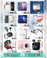 Ofertas de Nesto Salalah de 13 a 16 mayo 2026 Grandes días de compras - Página 12