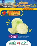 Lulu offers in Muharraq Governorate from 14 to 20 May 2026 Exclusive Offers - Lulu - Bahrain - 14 May 2026 – 20 May 2026 - Page 3