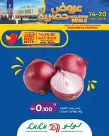 Lulu offers in Muharraq Governorate from 14 to 20 May 2026 Exclusive Offers - Lulu - Bahrain - 14 May 2026 – 20 May 2026 - Page 1