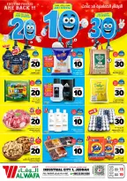 Ofertas de Hipermercado Al Wafa Jeddah de 26 Dhuʻl-Qiʻdah a 2 Dhuʻl-Hijjah 1447 AH (13 – 19 mayo 2026) Exciting Number Shows - Página 1