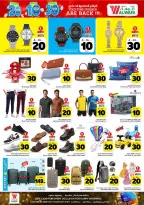 Ofertas de Hipermercado Al Wafa Jeddah de 26 Dhuʻl-Qiʻdah a 2 Dhuʻl-Hijjah 1447 AH (13 – 19 mayo 2026) Exciting Number Shows - Página 12