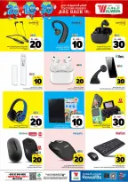 Ofertas de Hipermercado Al Wafa Jeddah de 26 Dhuʻl-Qiʻdah a 2 Dhuʻl-Hijjah 1447 AH (13 – 19 mayo 2026) Exciting Number Shows - Página 15