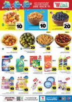 Ofertas de Hipermercado Al Wafa Jeddah de 26 Dhuʻl-Qiʻdah a 2 Dhuʻl-Hijjah 1447 AH (13 – 19 mayo 2026) Exciting Number Shows - Página 7