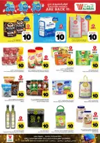 Ofertas de Hipermercado Al Wafa Riyadh, Al Kharj de 26 Dhuʻl-Qiʻdah a 2 Dhuʻl-Hijjah 1447 AH (13 – 19 mayo 2026) Exciting Number Shows - Página 2