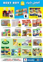 Ofertas de Hipermercado Al Wafa Riyadh, Al Kharj de 26 Dhuʻl-Qiʻdah a 2 Dhuʻl-Hijjah 1447 AH (13 – 19 mayo 2026) Exciting Number Shows - Página 11