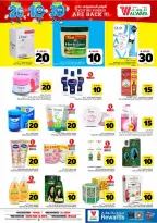 Ofertas de Hipermercado Al Wafa Riyadh, Al Kharj de 26 Dhuʻl-Qiʻdah a 2 Dhuʻl-Hijjah 1447 AH (13 – 19 mayo 2026) Exciting Number Shows - Página 13