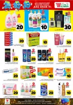 Ofertas de Hipermercado Al Wafa Riyadh, Al Kharj de 26 Dhuʻl-Qiʻdah a 2 Dhuʻl-Hijjah 1447 AH (13 – 19 mayo 2026) Exciting Number Shows - Página 14