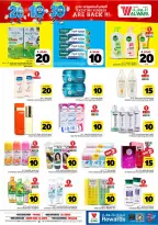 Ofertas de Hipermercado Al Wafa Riyadh, Al Kharj de 26 Dhuʻl-Qiʻdah a 2 Dhuʻl-Hijjah 1447 AH (13 – 19 mayo 2026) Exciting Number Shows - Página 15