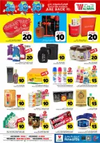 Ofertas de Hipermercado Al Wafa Riyadh, Al Kharj de 26 Dhuʻl-Qiʻdah a 2 Dhuʻl-Hijjah 1447 AH (13 – 19 mayo 2026) Exciting Number Shows - Página 16