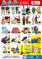 Ofertas de Hipermercado Al Wafa Riyadh, Al Kharj de 26 Dhuʻl-Qiʻdah a 2 Dhuʻl-Hijjah 1447 AH (13 – 19 mayo 2026) Exciting Number Shows - Página 24