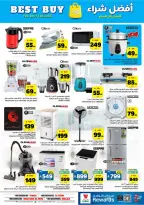 Ofertas de Hipermercado Al Wafa Riyadh, Al Kharj de 26 Dhuʻl-Qiʻdah a 2 Dhuʻl-Hijjah 1447 AH (13 – 19 mayo 2026) Exciting Number Shows - Página 26