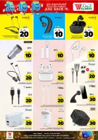 Ofertas de Hipermercado Al Wafa Riyadh, Al Kharj de 26 Dhuʻl-Qiʻdah a 2 Dhuʻl-Hijjah 1447 AH (13 – 19 mayo 2026) Exciting Number Shows - Página 27