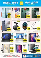 Ofertas de Hipermercado Al Wafa Riyadh, Al Kharj de 26 Dhuʻl-Qiʻdah a 2 Dhuʻl-Hijjah 1447 AH (13 – 19 mayo 2026) Exciting Number Shows - Página 29