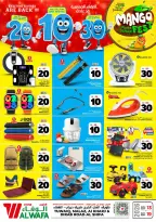 Ofertas de Hipermercado Al Wafa Riyadh, Al Kharj de 26 Dhuʻl-Qiʻdah a 2 Dhuʻl-Hijjah 1447 AH (13 – 19 mayo 2026) Exciting Number Shows - Página 30