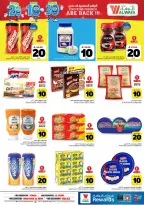 Ofertas de Hipermercado Al Wafa Riyadh, Al Kharj de 26 Dhuʻl-Qiʻdah a 2 Dhuʻl-Hijjah 1447 AH (13 – 19 mayo 2026) Exciting Number Shows - Página 4