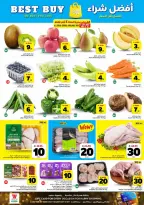 Ofertas de Hipermercado Al Wafa Riyadh, Al Kharj de 26 Dhuʻl-Qiʻdah a 2 Dhuʻl-Hijjah 1447 AH (13 – 19 mayo 2026) Exciting Number Shows - Página 7