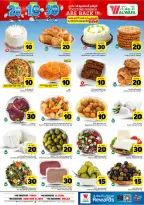 Ofertas de Hipermercado Al Wafa Riyadh, Al Kharj de 26 Dhuʻl-Qiʻdah a 2 Dhuʻl-Hijjah 1447 AH (13 – 19 mayo 2026) Exciting Number Shows - Página 8