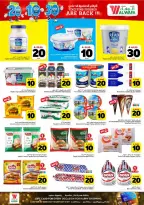Ofertas de Hipermercado Al Wafa Riyadh, Al Kharj de 26 Dhuʻl-Qiʻdah a 2 Dhuʻl-Hijjah 1447 AH (13 – 19 mayo 2026) Exciting Number Shows - Página 10