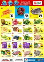 Ofertas de Hipermercado Al Wafa Seiko de 26 Dhuʻl-Qiʻdah a 2 Dhuʻl-Hijjah 1447 AH (13 – 19 mayo 2026) Exciting Number Shows - Página 2
