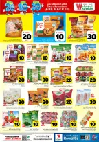 Ofertas de Hipermercado Al Wafa Seiko de 26 Dhuʻl-Qiʻdah a 2 Dhuʻl-Hijjah 1447 AH (13 – 19 mayo 2026) Exciting Number Shows - Página 11