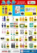 Ofertas de Hipermercado Al Wafa Seiko de 26 Dhuʻl-Qiʻdah a 2 Dhuʻl-Hijjah 1447 AH (13 – 19 mayo 2026) Exciting Number Shows - Página 14
