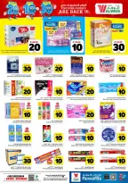 Ofertas de Hipermercado Al Wafa Seiko de 26 Dhuʻl-Qiʻdah a 2 Dhuʻl-Hijjah 1447 AH (13 – 19 mayo 2026) Exciting Number Shows - Página 16