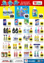 Ofertas de Hipermercado Al Wafa Seiko de 26 Dhuʻl-Qiʻdah a 2 Dhuʻl-Hijjah 1447 AH (13 – 19 mayo 2026) Exciting Number Shows - Página 17