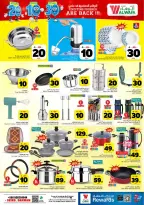 Ofertas de Hipermercado Al Wafa Seiko de 26 Dhuʻl-Qiʻdah a 2 Dhuʻl-Hijjah 1447 AH (13 – 19 mayo 2026) Exciting Number Shows - Página 19