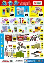 Ofertas de Hipermercado Al Wafa Seiko de 26 Dhuʻl-Qiʻdah a 2 Dhuʻl-Hijjah 1447 AH (13 – 19 mayo 2026) Exciting Number Shows - Página 20