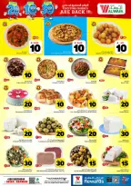 Ofertas de Hipermercado Al Wafa Seiko de 26 Dhuʻl-Qiʻdah a 2 Dhuʻl-Hijjah 1447 AH (13 – 19 mayo 2026) Exciting Number Shows - Página 3