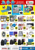 Ofertas de Hipermercado Al Wafa Seiko de 26 Dhuʻl-Qiʻdah a 2 Dhuʻl-Hijjah 1447 AH (13 – 19 mayo 2026) Exciting Number Shows - Página 21