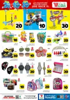 Ofertas de Hipermercado Al Wafa Seiko de 26 Dhuʻl-Qiʻdah a 2 Dhuʻl-Hijjah 1447 AH (13 – 19 mayo 2026) Exciting Number Shows - Página 22