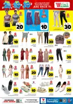 Ofertas de Hipermercado Al Wafa Seiko de 26 Dhuʻl-Qiʻdah a 2 Dhuʻl-Hijjah 1447 AH (13 – 19 mayo 2026) Exciting Number Shows - Página 23