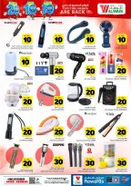 Ofertas de Hipermercado Al Wafa Seiko de 26 Dhuʻl-Qiʻdah a 2 Dhuʻl-Hijjah 1447 AH (13 – 19 mayo 2026) Exciting Number Shows - Página 24