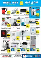 Ofertas de Hipermercado Al Wafa Seiko de 26 Dhuʻl-Qiʻdah a 2 Dhuʻl-Hijjah 1447 AH (13 – 19 mayo 2026) Exciting Number Shows - Página 25
