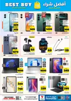 Ofertas de Hipermercado Al Wafa Seiko de 26 Dhuʻl-Qiʻdah a 2 Dhuʻl-Hijjah 1447 AH (13 – 19 mayo 2026) Exciting Number Shows - Página 26