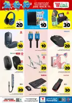 Ofertas de Hipermercado Al Wafa Seiko de 26 Dhuʻl-Qiʻdah a 2 Dhuʻl-Hijjah 1447 AH (13 – 19 mayo 2026) Exciting Number Shows - Página 27