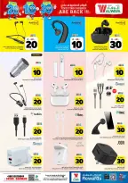 Ofertas de Hipermercado Al Wafa Seiko de 26 Dhuʻl-Qiʻdah a 2 Dhuʻl-Hijjah 1447 AH (13 – 19 mayo 2026) Exciting Number Shows - Página 28