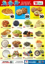 Ofertas de Hipermercado Al Wafa Seiko de 26 Dhuʻl-Qiʻdah a 2 Dhuʻl-Hijjah 1447 AH (13 – 19 mayo 2026) Exciting Number Shows - Página 4