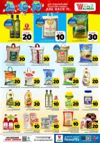 Ofertas de Hipermercado Al Wafa Seiko de 26 Dhuʻl-Qiʻdah a 2 Dhuʻl-Hijjah 1447 AH (13 – 19 mayo 2026) Exciting Number Shows - Página 5