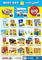 Ofertas de Hipermercado Al Wafa Seiko de 26 Dhuʻl-Qiʻdah a 2 Dhuʻl-Hijjah 1447 AH (13 – 19 mayo 2026) Exciting Number Shows - Página 9