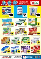 Ofertas de Hipermercado Al Wafa Seiko de 26 Dhuʻl-Qiʻdah a 2 Dhuʻl-Hijjah 1447 AH (13 – 19 mayo 2026) Exciting Number Shows - Página 10