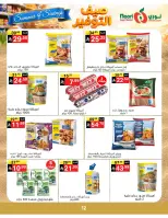 Noori Supermarket Saudi Arabia offers from 25 Dhuʻl-Qiʻdah to 2 Dhuʻl-Hijjah 1447 AH (12 – 19 May 2026) Summer savings - Noori Supermarket - Saudi Arabia - 12 May 2026 – 19 May 2026 - Page 12