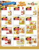 Noori Supermarket Saudi Arabia offers from 25 Dhuʻl-Qiʻdah to 2 Dhuʻl-Hijjah 1447 AH (12 – 19 May 2026) Summer savings - Noori Supermarket - Saudi Arabia - 12 May 2026 – 19 May 2026 - Page 18