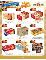 Noori Supermarket Saudi Arabia offers from 25 Dhuʻl-Qiʻdah to 2 Dhuʻl-Hijjah 1447 AH (12 – 19 May 2026) Summer savings - Noori Supermarket - Saudi Arabia - 12 May 2026 – 19 May 2026 - Page 19