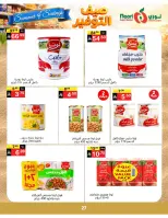 Noori Supermarket Saudi Arabia offers from 25 Dhuʻl-Qiʻdah to 2 Dhuʻl-Hijjah 1447 AH (12 – 19 May 2026) Summer savings - Noori Supermarket - Saudi Arabia - 12 May 2026 – 19 May 2026 - Page 27
