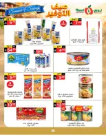Noori Supermarket Saudi Arabia offers from 25 Dhuʻl-Qiʻdah to 2 Dhuʻl-Hijjah 1447 AH (12 – 19 May 2026) Summer savings - Noori Supermarket - Saudi Arabia - 12 May 2026 – 19 May 2026 - Page 30
