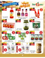 Noori Supermarket Saudi Arabia offers from 25 Dhuʻl-Qiʻdah to 2 Dhuʻl-Hijjah 1447 AH (12 – 19 May 2026) Summer savings - Noori Supermarket - Saudi Arabia - 12 May 2026 – 19 May 2026 - Page 31