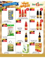 Noori Supermarket Saudi Arabia offers from 25 Dhuʻl-Qiʻdah to 2 Dhuʻl-Hijjah 1447 AH (12 – 19 May 2026) Summer savings - Noori Supermarket - Saudi Arabia - 12 May 2026 – 19 May 2026 - Page 32